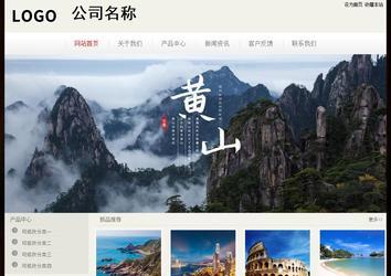 經(jīng)濟型成品案例No:8520