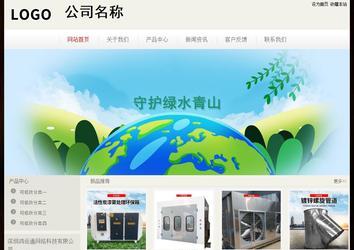 經(jīng)濟(jì)型成品案例No:8520