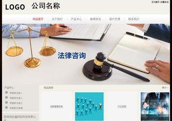 經(jīng)濟型成品案例No:8520