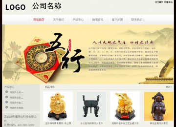 經(jīng)濟型成品案例No:8520