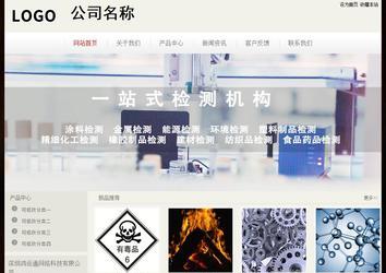 經(jīng)濟(jì)型成品案例No:8520