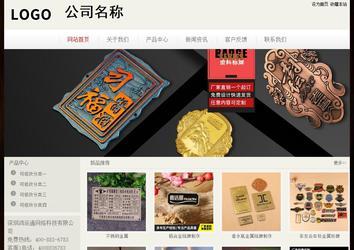 經(jīng)濟型成品案例No:8520