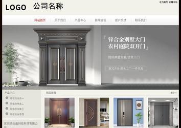 經(jīng)濟(jì)型成品案例No:8520