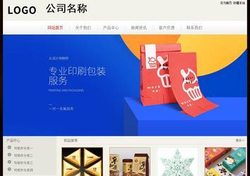 經(jīng)濟型成品案例No:8520