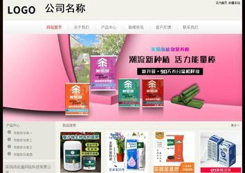 經(jīng)濟(jì)型成品案例No:8520