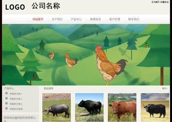 經(jīng)濟(jì)型成品案例No:8520