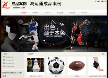 經(jīng)濟型成品案例No:8520