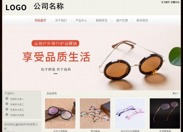 經(jīng)濟型成品案例No:8520