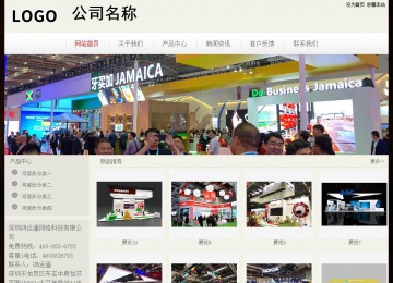 經(jīng)濟型成品案例No:8520