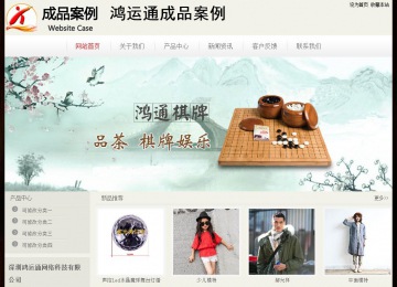 經(jīng)濟型成品案例No:8520