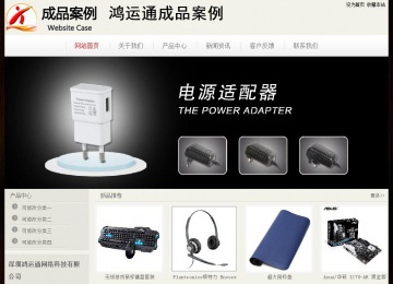 經(jīng)濟型成品案例No:8520