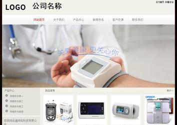 經(jīng)濟型成品案例No:8520