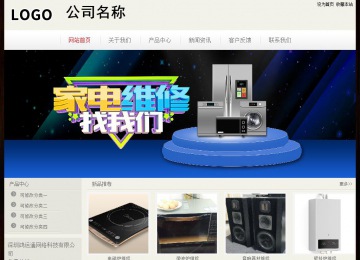 經(jīng)濟(jì)型成品案例No:8520