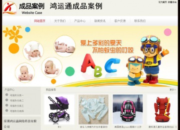 經(jīng)濟(jì)型成品案例No:8520