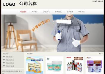 經(jīng)濟型成品案例No:8520