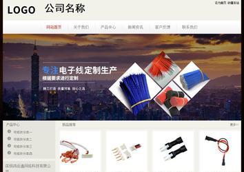 經(jīng)濟(jì)型成品案例No:8520