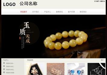 經濟型成品案例No:8520