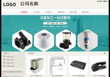 經(jīng)濟(jì)型成品案例No:8520