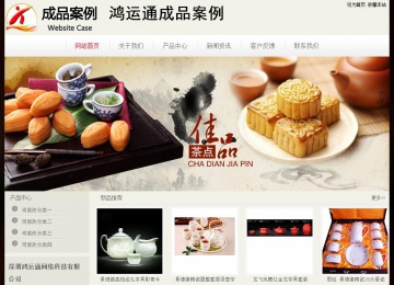 經(jīng)濟型成品案例No:8520