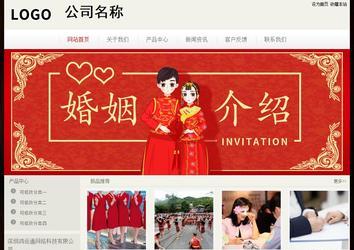 經(jīng)濟(jì)型成品案例No:8520