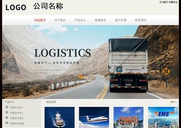 經(jīng)濟(jì)型成品案例No:8520