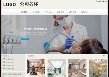 經(jīng)濟(jì)型成品案例No:8520