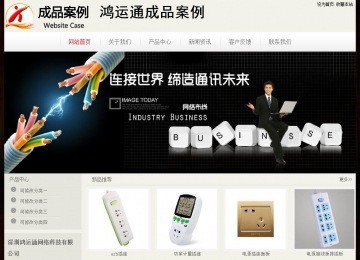 經(jīng)濟(jì)型成品案例No:8520