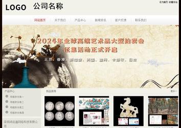 經(jīng)濟(jì)型成品案例No:8520