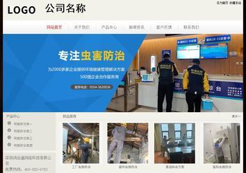 經(jīng)濟(jì)型成品案例No:8520