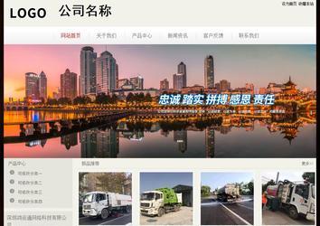 經(jīng)濟(jì)型成品案例No:8520