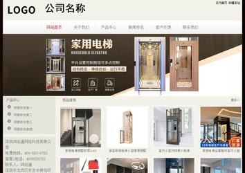 經(jīng)濟(jì)型成品案例No:8520