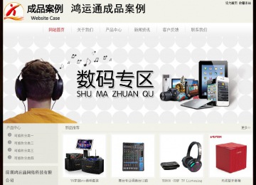 經(jīng)濟(jì)型成品案例No:8520