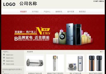 經(jīng)濟型成品案例No:8520