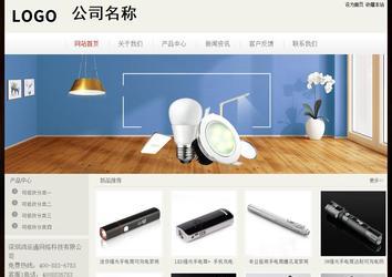 經(jīng)濟(jì)型成品案例No:8520