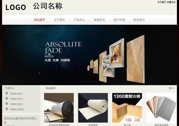 經(jīng)濟(jì)型成品案例No:8520