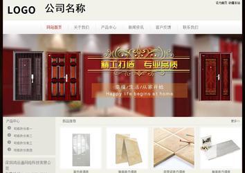 經(jīng)濟(jì)型成品案例No:8520