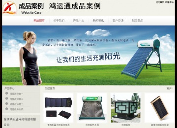 經(jīng)濟(jì)型成品案例No:8520