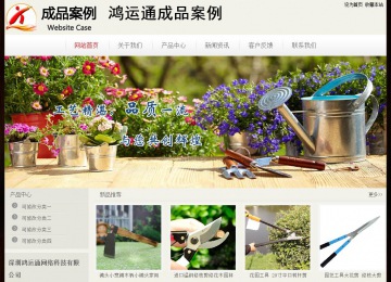 經(jīng)濟(jì)型成品案例No:8520