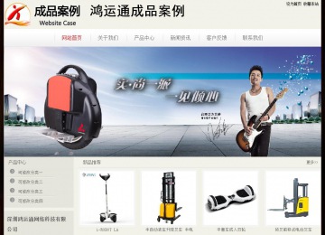 經(jīng)濟(jì)型成品案例No:8520