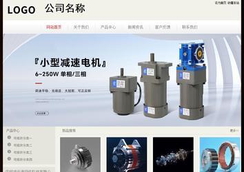 經(jīng)濟(jì)型成品案例No:8520