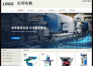 經(jīng)濟型成品案例No:8520