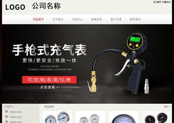 經(jīng)濟(jì)型成品案例No:8520