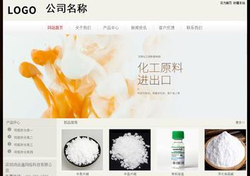 經(jīng)濟(jì)型成品案例No:8520