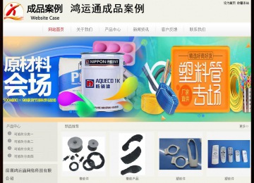 經(jīng)濟型成品案例No:8520