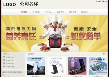 經(jīng)濟(jì)型成品案例No:8520