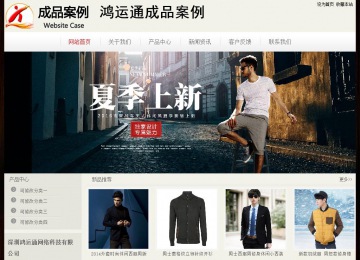 經(jīng)濟型成品案例No:8520