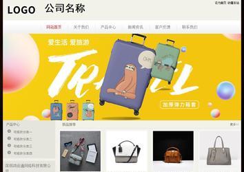 經(jīng)濟型成品案例No:8520