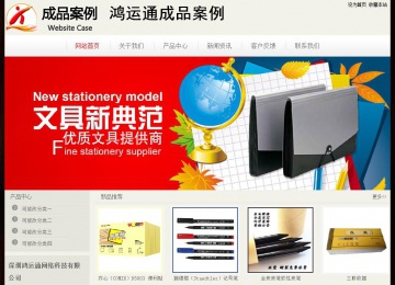 經(jīng)濟(jì)型成品案例No:8520