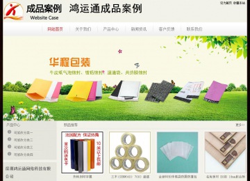 經(jīng)濟(jì)型成品案例No:8520