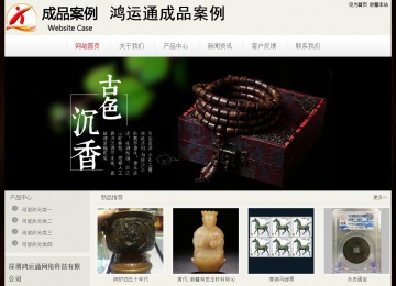 經(jīng)濟(jì)型成品案例No:8520